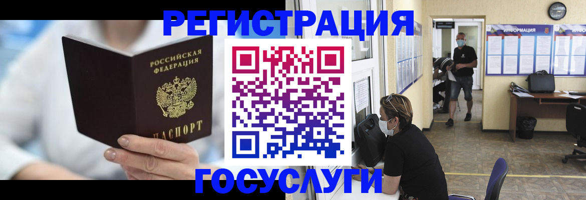 прописка гарантия в Юже