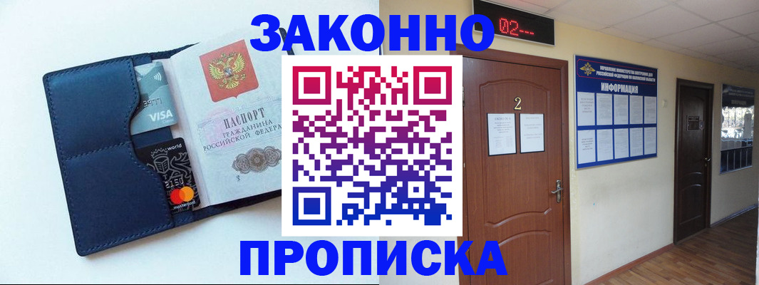 регистрация для дет. сада в Юже